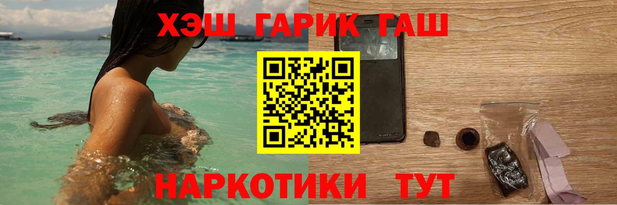 ГАШ Изолятор Железногорск