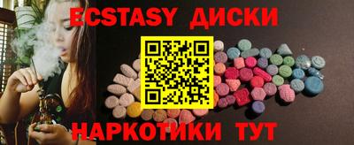 винт Аша