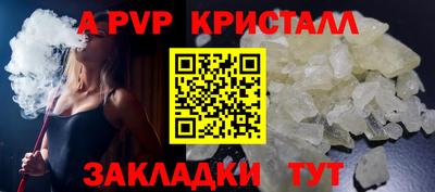 винт Аша