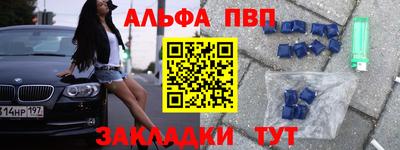 винт Аша