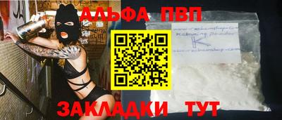 винт Аша