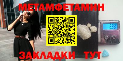 винт Аша