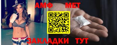 винт Аша