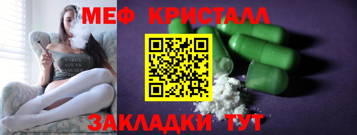МЕФ Железногорск