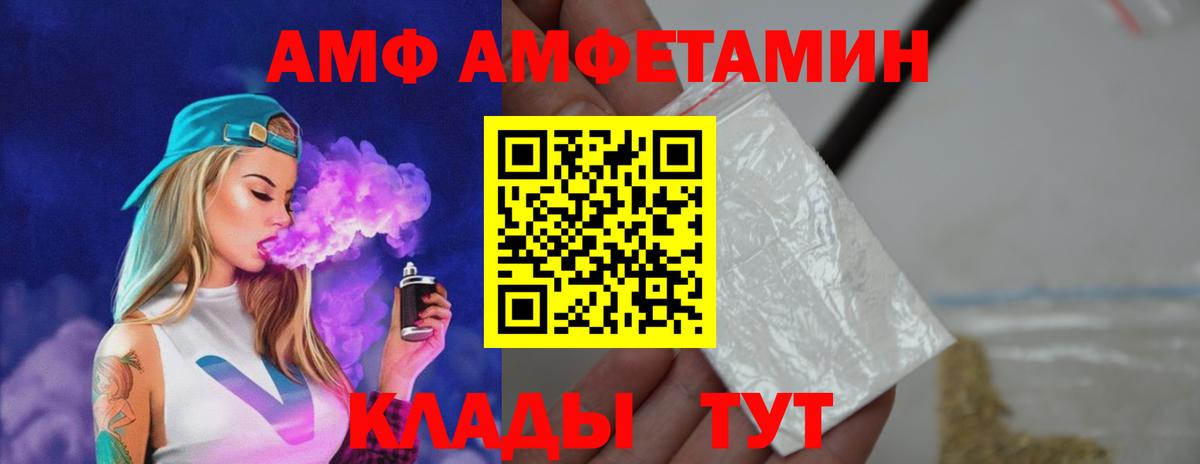Первитин Декстрометамфетамин 99.9% Железногорск
