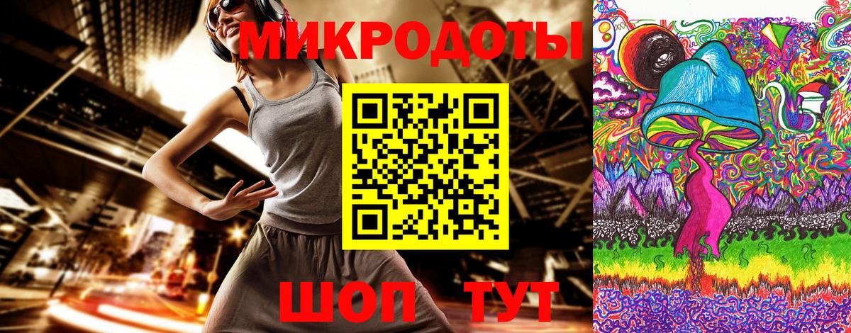 Галлюциногенные грибы MAGIC MUSHROOMS Железногорск